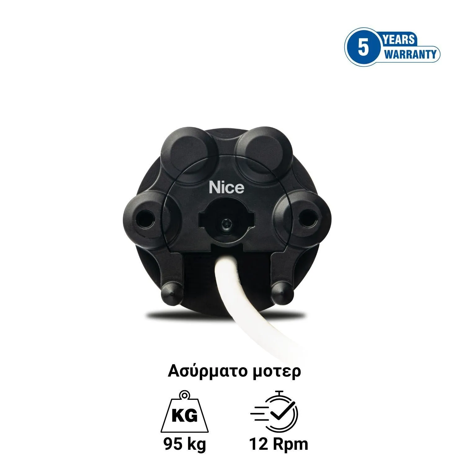 Nice Era FIT M 5012 BD SH - Ασύρματο σωληνωτό μοτερ με ηλεκτρονικά όρια