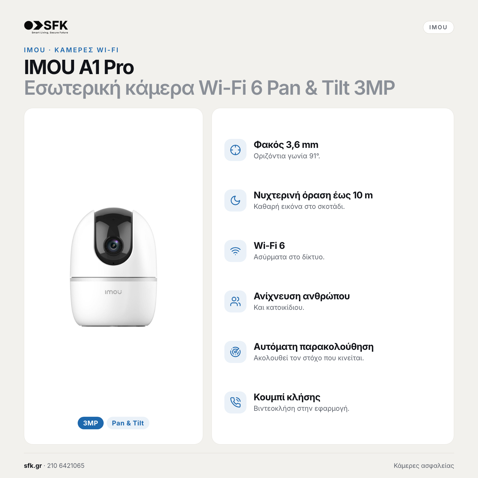 IMOU A1 Pro: χαρακτηριστικά