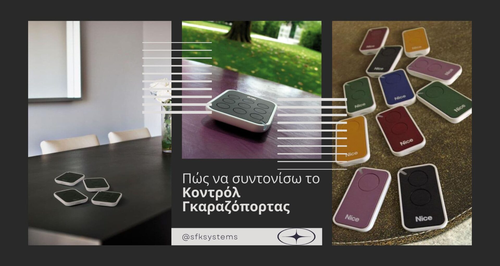 Πώς να συντονίσω το Κοντρόλ Γκαραζόπορτας [Πλήρης Οδηγός]