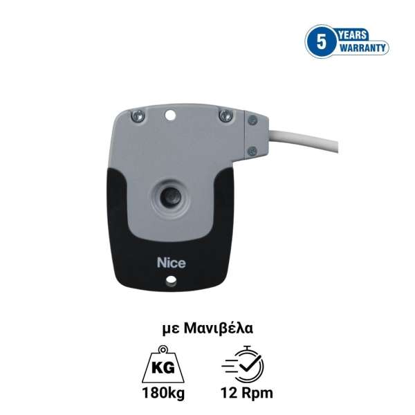 Nice TTGO TG LH 12012 - Σωληνωτό μοτερ ρολού με μανιβέλα