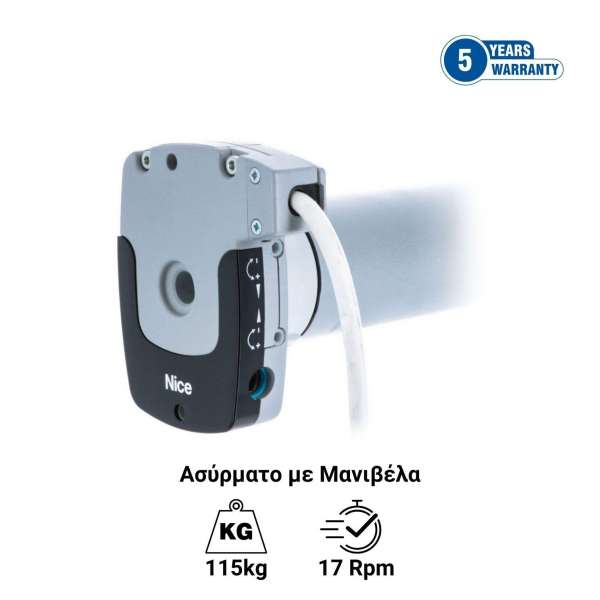 Nice Era PLUS LH 7517 - Ασύρματο σωληνωτό μοτερ ρολού με μανιβέλα